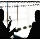힐링테크 이미지