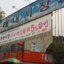 6000냥부페 이미지