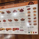 60계치킨 경기 화성 안녕점