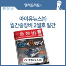 민우건설㈜ 이미지