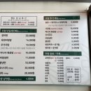 노은뜨랑한우 이미지