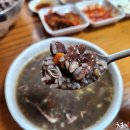 이조식당 이미지
