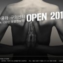 요가쿨라 네이버블로그