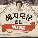 지에스25고양밤가시점 네이버블로그