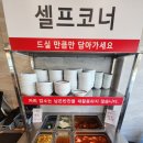 청풍설렁탕 | 해운대 해장 청풍설렁탕 24시간영업 주차가능