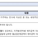 주식회사 한성엔지니어링 이미지