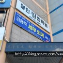 달인안마원 이미지