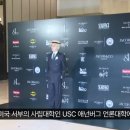 미국 대학교에 개설된 지드래곤 강좌 이미지