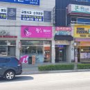 황스헤어