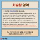 수서중학교 이미지