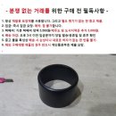 중고 캐논 대형 렌즈 덮개 이미지