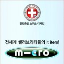 아우토반키즈카마이크킥보드