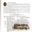 금계중학교 이미지