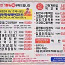 하준정식 | [ 맛집탐방 ] 춘천 레고랜드 근처 맛집 "강릉집" | 아이와 가기 좋은 생선구이 정식
