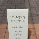 러브댓케이크
