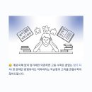 권쌤스학원