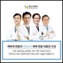 초이스피부과의원 이미지