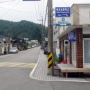 동상보건지소 이미지