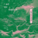 박*주