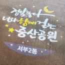 분수 노래연습장 이미지