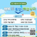 일일행복 인천일보