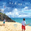 봉제산책쉼터 이미지