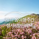 서동길 20 이미지