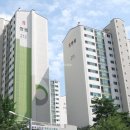 수지부동산공인중개사사무소 이미지