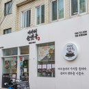 제주도 3대 해장국 극강 가성비 맛집 비바리순댓국 본점