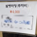 폴라리스다옴 | [💍16_드] 폴라리스 촬영드레스 가봉 후기