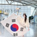 그랜드인터내셔널 이미지