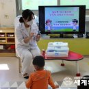 감물초등학교 병설유치원 이미지