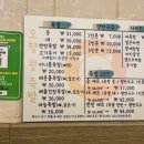 대왕오향족발