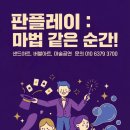 빛고운환경