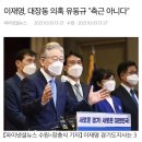 유동규 석사논문 감사의 글에는 이재명 성남시장에 대한 찬사가 담겨있는데요? 이미지