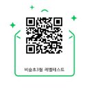 비슬초등학교 네이버블로그