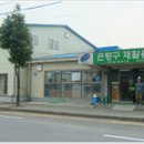 수색로24길 이미지