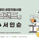 미명가