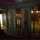 거창읍-1 이미지