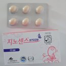 웰케어메디 | 만성질염 이젠 안녕👋🏻 내돈내산 온갖방법 다해본 질염 극복 노하우 공유(1탄)