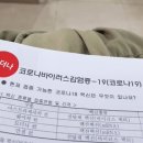 관악구보건분소 이미지