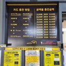 인도어 셀프세차장 이미지