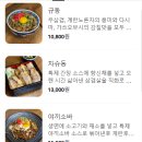 소이반 이미지