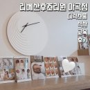 리베 산후조리원(마곡점) 이미지