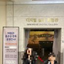인천광역시 야생동물구조관리센터 | 방학 아이들과 함께 방문한 중앙탑공원 충주박물관과 중앙탑