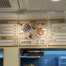 선비꼬마김밥 명지국제신도시점 이미지