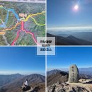 숲속의아침민박펜션 | 전남 광양 백운산 최단코스 한재코스 들머리 광양 100대 명산 숲속의아침 펜션