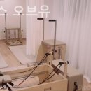 오브유필라테스