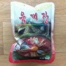 뚝배기식품 - 경산시 | 뚝배기식품