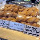 꽈배기마을